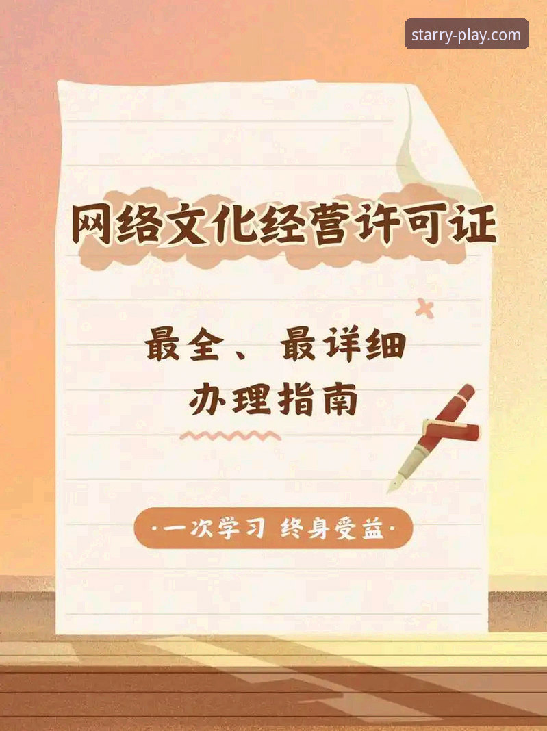 亚星游戏手机版完整操作教程：从下载安装到在线试玩的全面指南