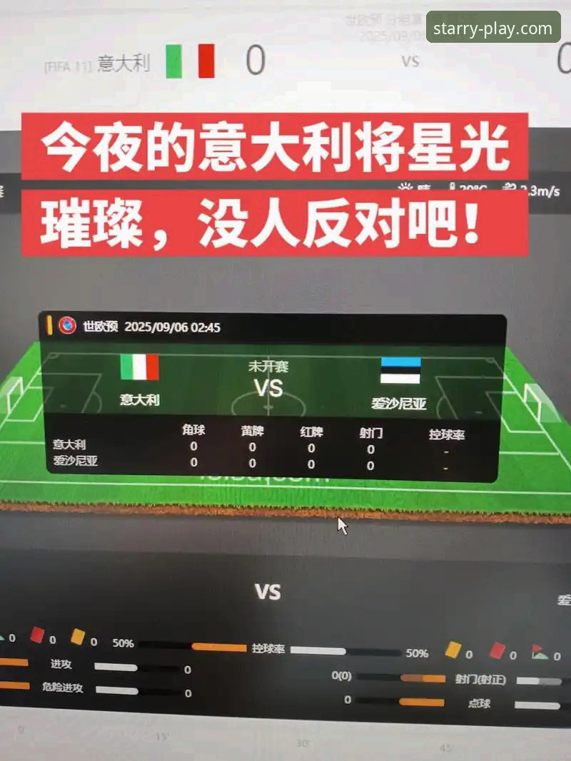 3个视角，在亚星游戏平台深度解析意大利足球的“创新困局”