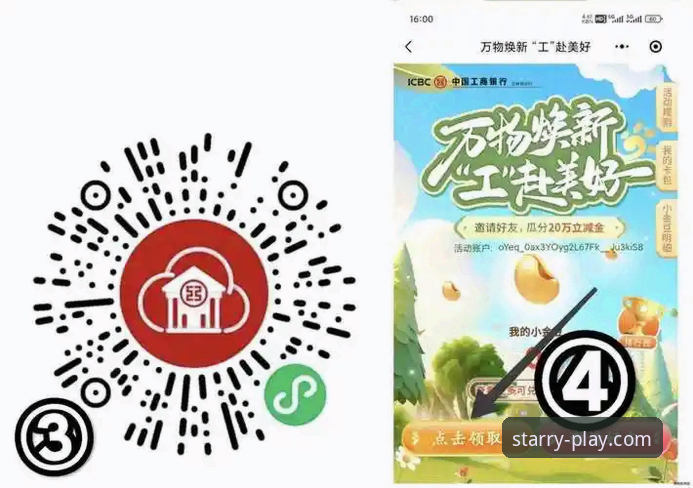 亚星游戏平台下载链接获取与使用必备指南