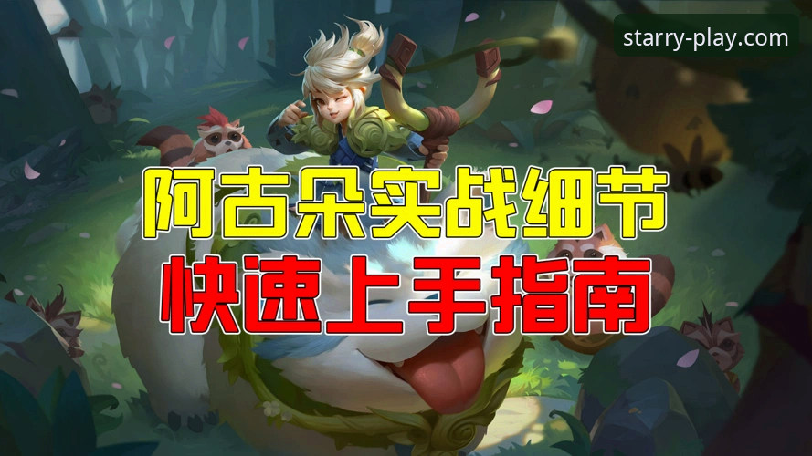 揭秘亚星娱乐游戏安装教程：从下载到畅玩的完整实战指南