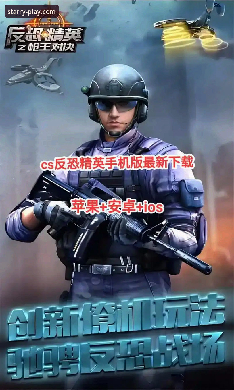 亚星游戏最新版本手机版全面解析:从下载到体验的实战指南