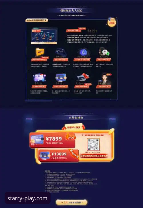 亚星游戏平台最新动态：下载量突破新高，45.2MB安装包开启极速娱乐体验