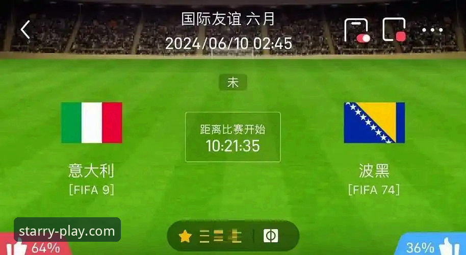 波黑VS意大利：点球大战的战术博弈与亚星游戏平台的观赛体验对比